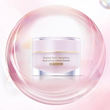 OJAM Online Shopping - Natural Beauty Revital Anti-Sensitive Hydrating Lotion Extract 30g/1oz Skincare