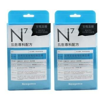 OJAM Online Shopping - Neogence N7 - Ex Will Regret Mask Duo Pack (Moisturise Your Skin) 2x4x 30ml/1oz Skincare