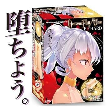 OJAM Online Shopping - ONGA HeavensFall / Nine Ex-Hard Onahole 1pc Sexual Wellness