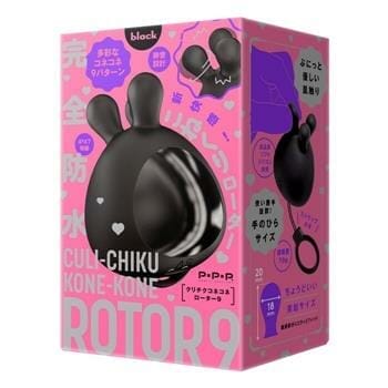 OJAM Online Shopping - PPP 100% Waterproof Culi-Chiku Kone-Kone Clit And Nipple Rotor 9 Vibe - # Black 1pc Sexual Wellness