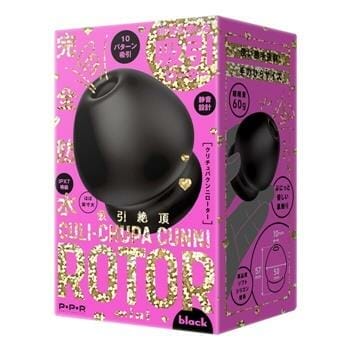 OJAM Online Shopping - PPP 100% Waterproof Culi-Chupa Cunni Rotor Mini Clit Sucker - # Black 1pc Sexual Wellness