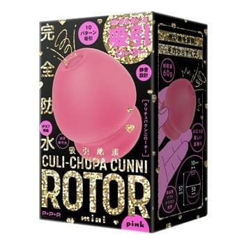 OJAM Online Shopping - PPP 100% Waterproof Culi-Chupa Cunni Rotor Mini Clit Sucker - # Pink 1pc Sexual Wellness