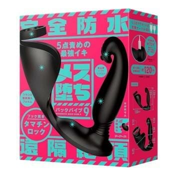 OJAM Online Shopping - PPP 100% Waterproof Remote Climax Female Fallen Mesuochi Back Vibe 9 Anal Vibrator 1pc Sexual Wellness