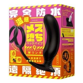 OJAM Online Shopping - PPP 100% Waterproof Remote Climax Heated Anal Vibrator With Penis Rings 1pc Sexual Wellness