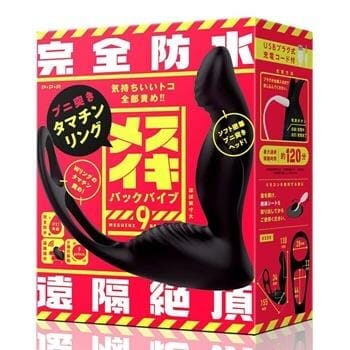 OJAM Online Shopping - PPP 100% Waterproof Remote Climax Mesuiki Back Vibe 9 Perineum And Anal Vibrator 1pc Sexual Wellness