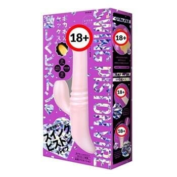 OJAM Online Shopping - PPP Heated Tip Swing Piston Rechargeable Rabbit Vibrator - # Pink 1pc Sexual Wellness