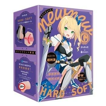 OJAM Online Shopping - PPP New New G Hard x Soft Hybrid Onahole 1pc Sexual Wellness