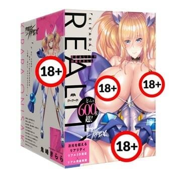 OJAM Online Shopping - PPP Reality Taimanin Kirara Onahole 1pc Sexual Wellness