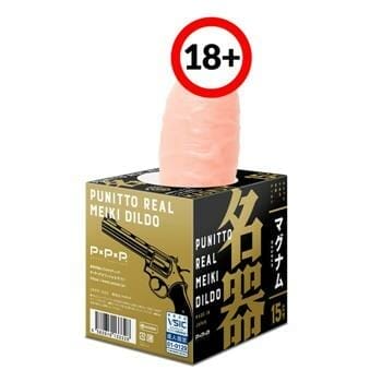 OJAM Online Shopping - PPP 【Made in Japan】Punitto Real Meiki Dildo Magnum 15cm 1pc Sexual Wellness