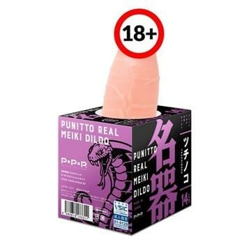 OJAM Online Shopping - PPP 【Made in Japan】Punitto Real Meiki Dildo Tsuchinoko 14cm 1pc Sexual Wellness