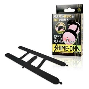 OJAM Online Shopping - PRIME Shime-Ona Onahole Tightening Harness 1pc Sexual Wellness