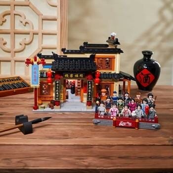 OJAM Online Shopping - Pantasy My Own Swordsman - Tongfu Tavern Building Bricks Set 30x29x24cm Toys