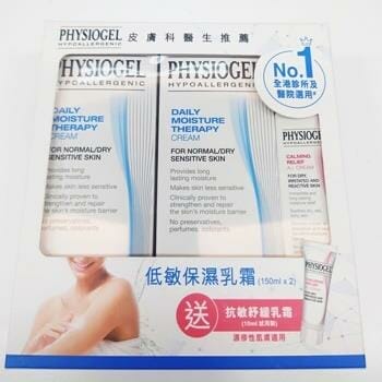 OJAM Online Shopping - Physiogel PHYSIOGEL - Daily Moisture Therapy Cream 150ml X 2 150ml X 2 Health