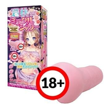 OJAM Online Shopping - Ride Japan Mankai Miracle Shower Onahole 1pc Sexual Wellness