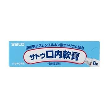 OJAM Online Shopping - SATO Ointment - 8g 8g Health