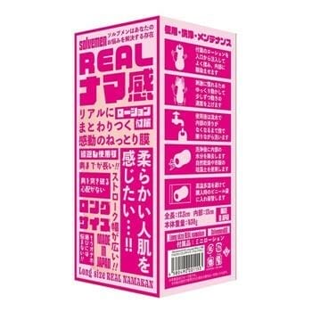 OJAM Online Shopping - SOLVEMEN Long Size Real Namakan Onahole 1pc Sexual Wellness