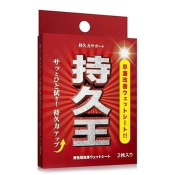 OJAM Online Shopping - SSI Japan Long-Lasting King Wet Wipes 2 pcs 1pc Sexual Wellness