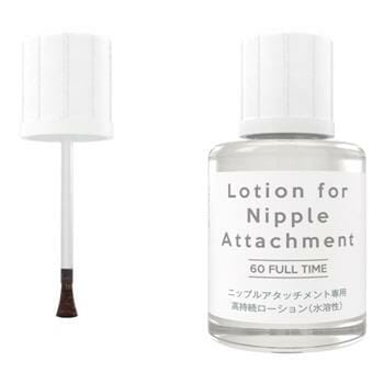 OJAM Online Shopping - SSI Japan Lotion For Nipple Attachment Breasts Lubricant 30ml Health