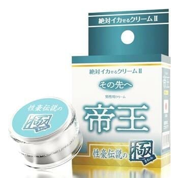OJAM Online Shopping - SSI Japan Orgasm Guaranteed Cream 2 - Extreme Forward Emperor Legends Extreme 12g Sexual Wellness