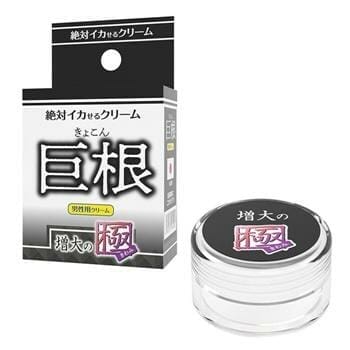 OJAM Online Shopping - SSI Japan Orgasm Guaranteed Cream - Big Cock Enlargement 12g Sexual Wellness