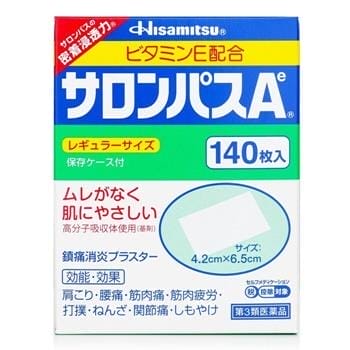 OJAM Online Shopping - Salonpas Salonpas Advance Plaster - 140pcs 140pcs/box Health