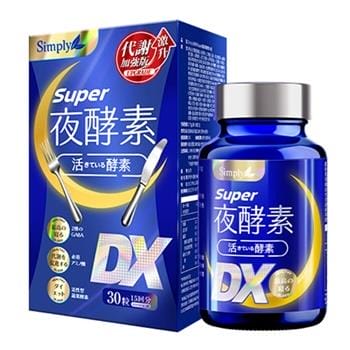 OJAM Online Shopping - Simply Simply Super Super Night Enzyme DX 30 capsules Supplements