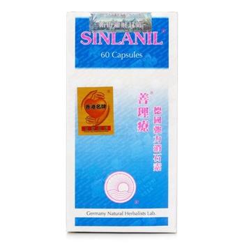 OJAM Online Shopping - Sinlanil Physiotherapy Intensive Elimination - 60 Capsules 60pcs/box Supplements