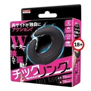 OJAM Online Shopping - T BEST Chick Ring Wearable Penis Vibrator 1 pc Sexual Wellness