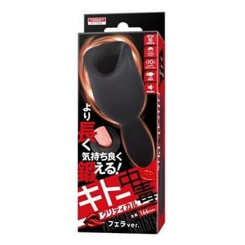 OJAM Online Shopping - T BEST Penis Tickler Vibrator 1 pc Sexual Wellness