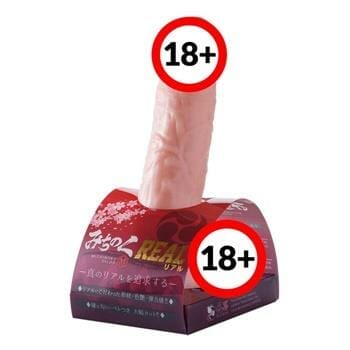 OJAM Online Shopping - T BEST Real Michinoku Dildo Medium 1 pc Sexual Wellness