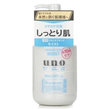 OJAM Online Shopping - UNO Skincare Tank Moist 160ml/5.4oz Men's Skincare