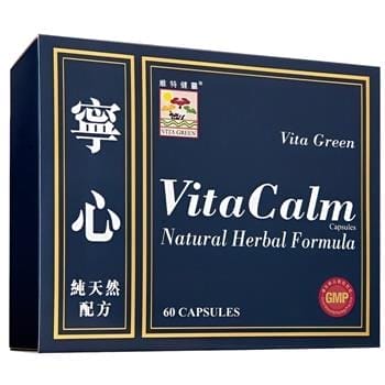 OJAM Online Shopping - Vita Green Vital Health Lingxin - 60 Capsules 60pcs/box Supplements