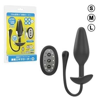 OJAM Online Shopping - WILD ONE Remote Enema Rotor - Medium 1 pc Sexual Wellness