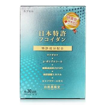 OJAM Online Shopping - Yen Mei Hui Hebe Care Fucoidan Upgrade Capsule 30capsules Supplements