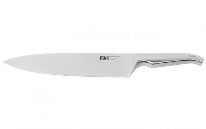 OJAM Online Shopping - Füri Pro Chef’s Knife 23cm